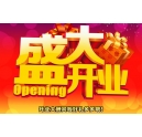 熱烈慶祝科頤辦公微官網上線了！
