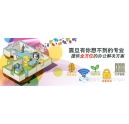 讓您更省錢、省心、省事的復(fù)印機(jī)全包方案！不可錯過哦！