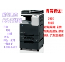 彩色復(fù)合機(jī)萬元時代到來！