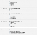 活到老，學到老 柯尼卡美能達考試通過了！