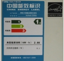震旦彩色復(fù)印機環(huán)保嗎？