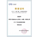 柯尼卡美能達(dá)又獲獎(jiǎng)啦，說好的低調(diào)呢