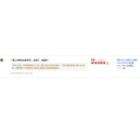 云浮羅定鳳女士對震旦復(fù)印機(jī)AD208、AD228、AD246碳粉ADT199的評價(jià)