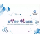 數(shù)字印刷浪潮滾滾而來(lái)，如何找到合適設(shè)備？來(lái)2018年柯尼卡美能達(dá)印刷數(shù)字化整合全國(guó)巡展~