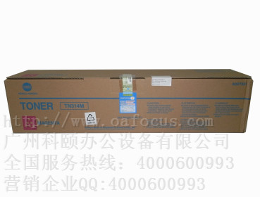 柯尼卡美能達(dá)C353彩色復(fù)合機碳粉 TN314M紅色碳粉盒粉倉原裝